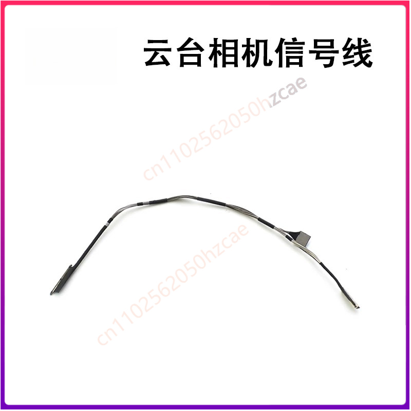 Drone Gimbal Ribbon Cable - 1 ADET, DJI Flip Gimbal Sinyal